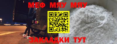 2c-b Бугуруслан