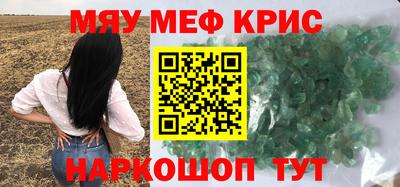 2c-b Бугуруслан