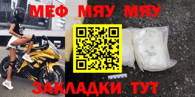 2c-b Бугуруслан