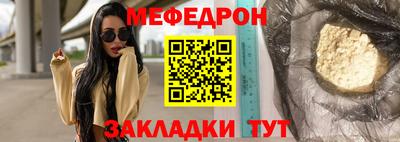 2c-b Бугуруслан