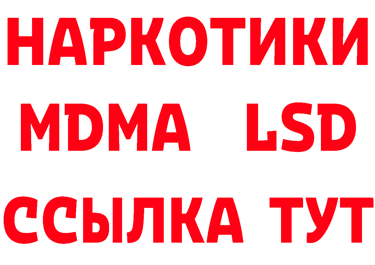 Амфетамин VHQ ссылки площадка гидра Георгиевск