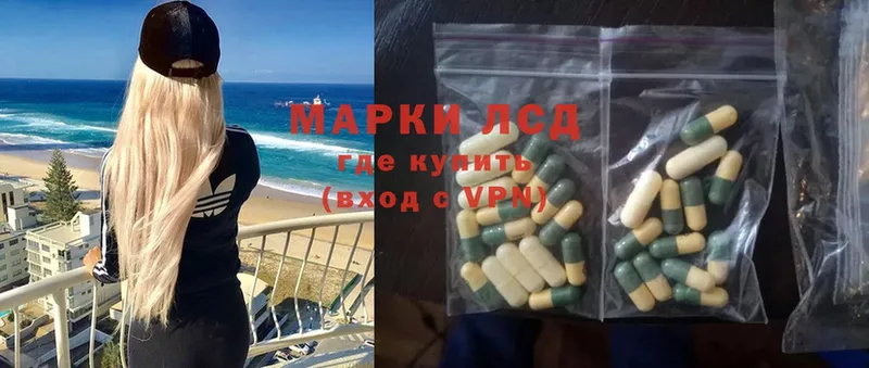 ЛСД экстази ecstasy  omg зеркало  Георгиевск  купить  цена 