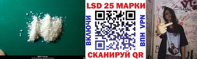 LSD-25 экстази ecstasy  купить наркотик  Георгиевск 