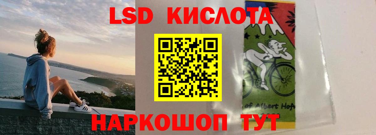 Лсд 25 экстази ecstasy Георгиевск