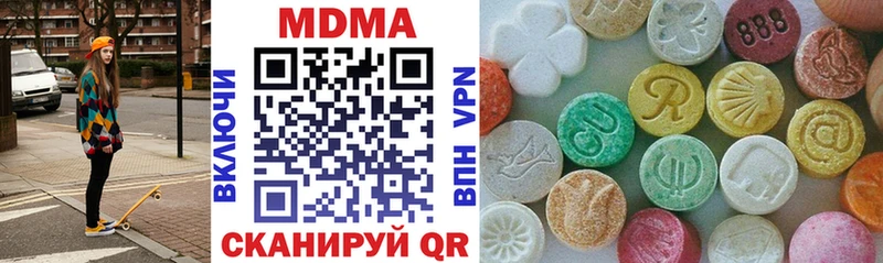 MDMA crystal  купить наркотик  Георгиевск 