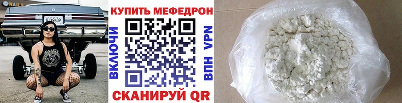 МЯУ-МЯУ мука  Георгиевск 
