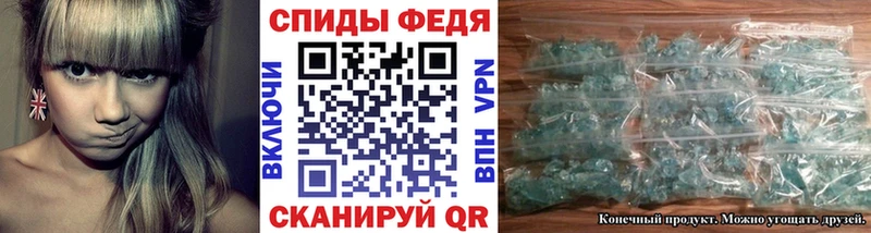 Первитин пудра  Георгиевск 