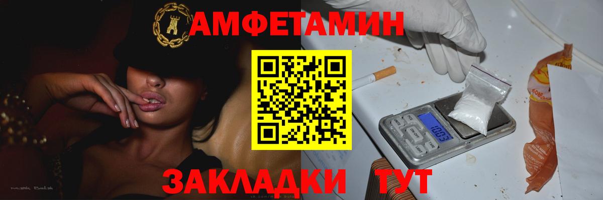 Георгиевск  Метамфетамин  Вход с VPN  МЕТАМФЕТАМИН Methamphetamine 