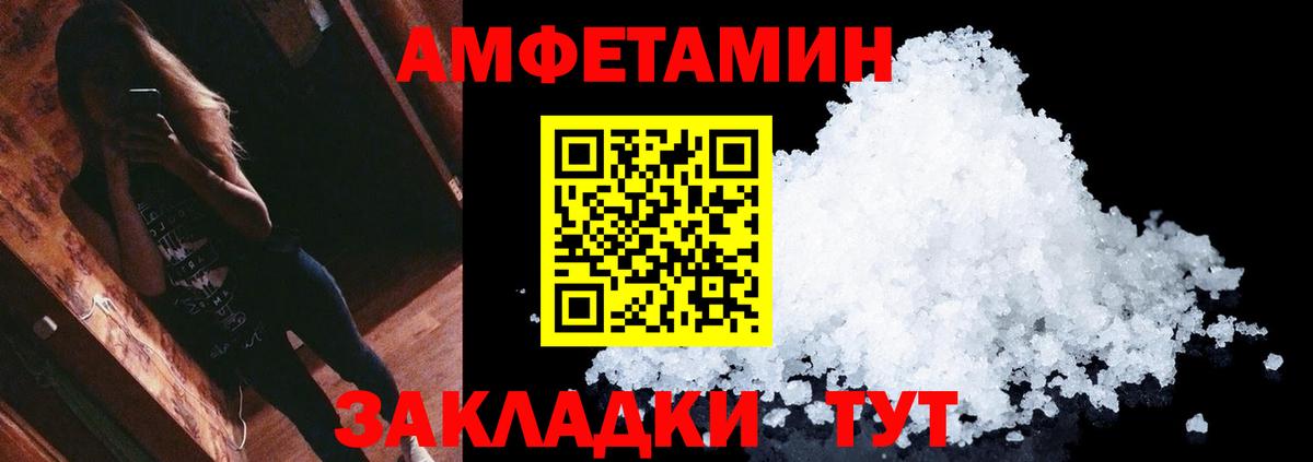 Первитин витя Георгиевск