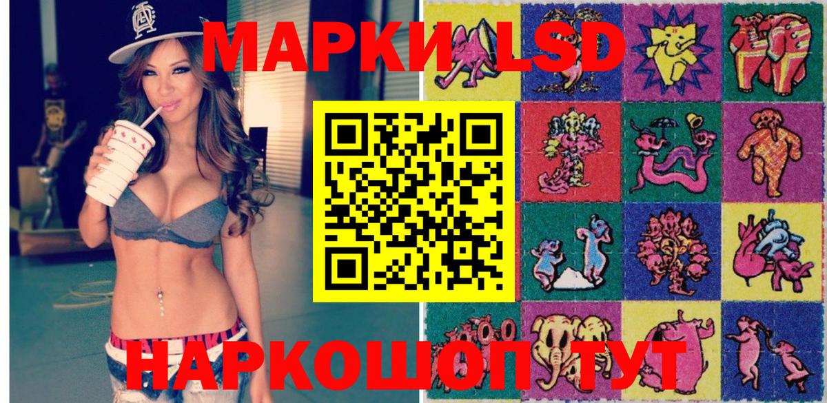 Марки N-bome 1,5мг  Марки N-bome 1,5мг  Наркотические марки  Георгиевск  Вход с VPN 
