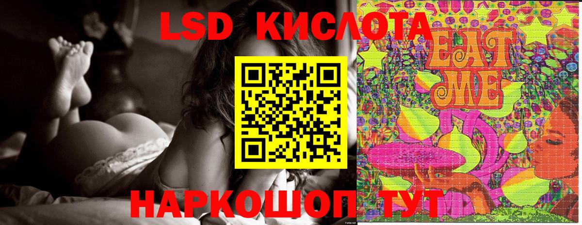 Марки 25I-NBOMe 1500мкг Георгиевск