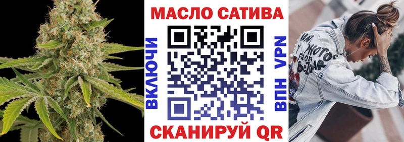 Дистиллят ТГК концентрат  blacksprut tor  Георгиевск 