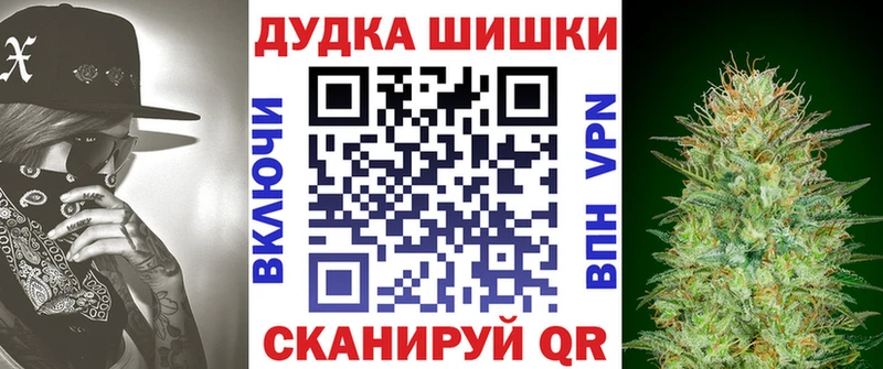 Канабис планчик Георгиевск