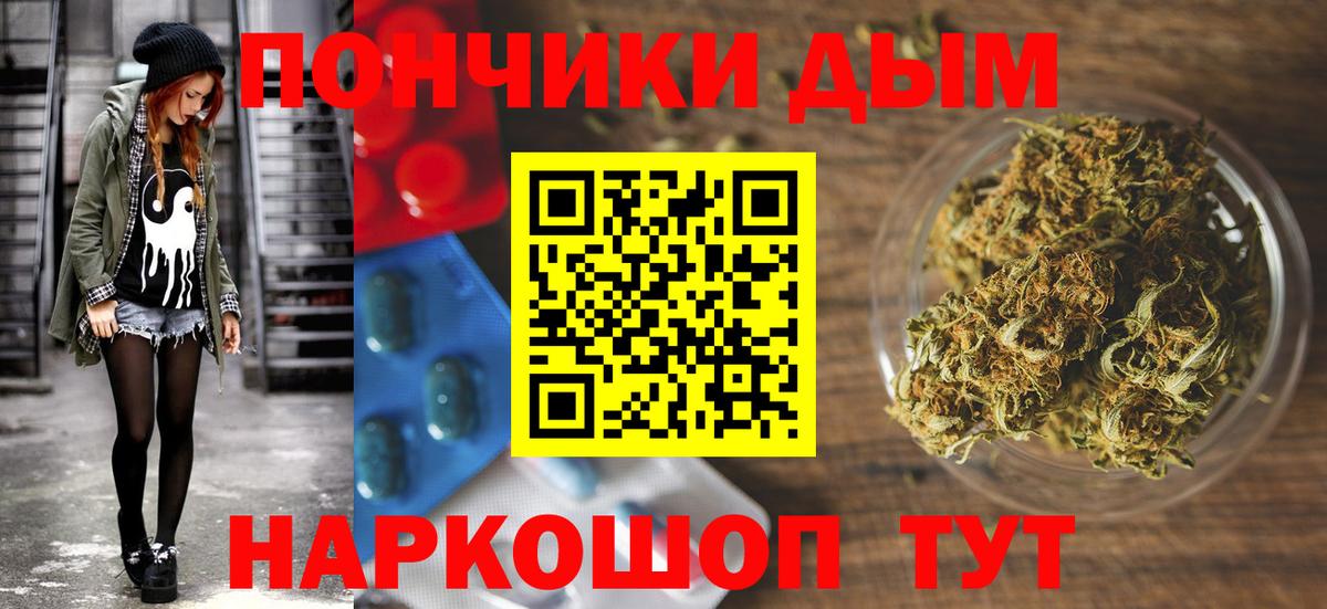Конопля SATIVA & INDICA  Шишки марихуана марихуана  Марихуана семена  Георгиевск  МАРИХУАНА AK-47 